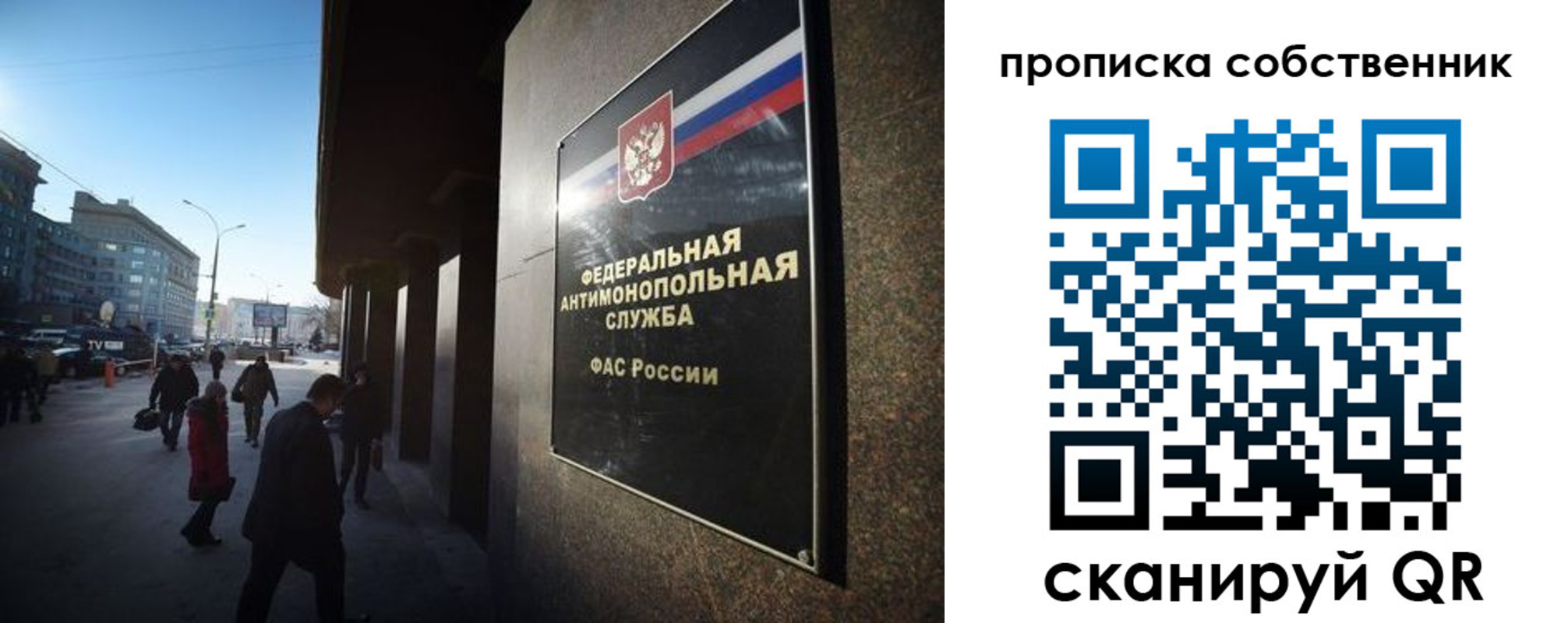прописка штамп в Сибае